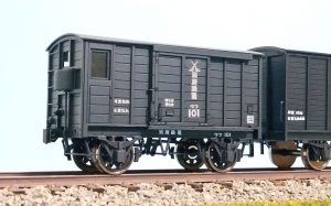 １６番「別府鉄道　ワフ１０１形」ペーパーキット
