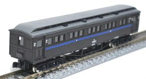 1/150「サロ１７」ペーパーキット