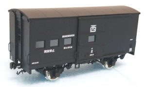 １６番ゲージ「国鉄 ヤ２形」ペーパーキット